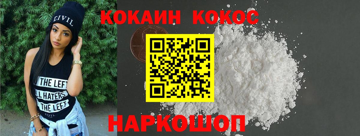 КОКАИН Эквадор Донской