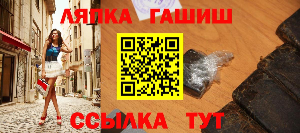 Гашиш Ice-O-Lator  Вход с VPN  ГАШИШ  Донской  ГАШИШ Cannabis 