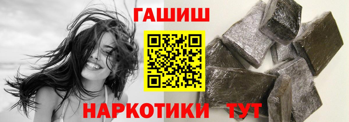 ГАШИШ ice o lator Донской