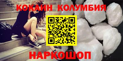 марихуана Кунгур