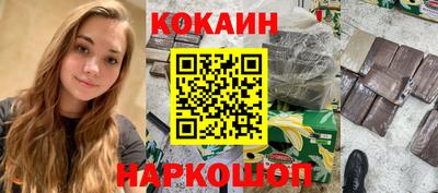 марихуана Кунгур