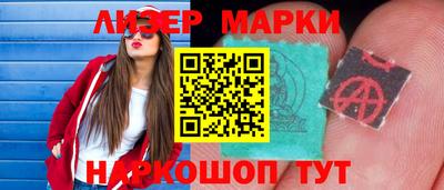 марихуана Кунгур