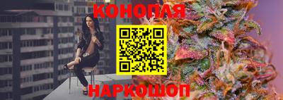 марихуана Кунгур