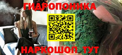 марихуана Кунгур