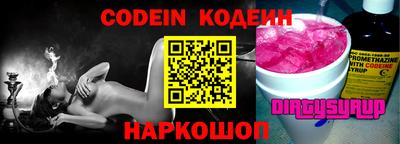 apvp Кулебаки