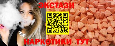 марихуана Кунгур