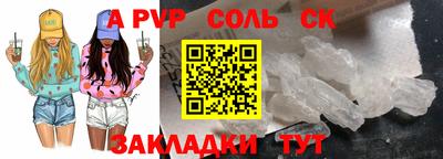 apvp Кулебаки
