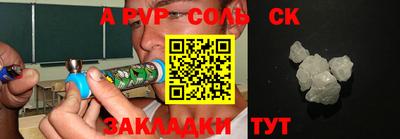 apvp Кулебаки