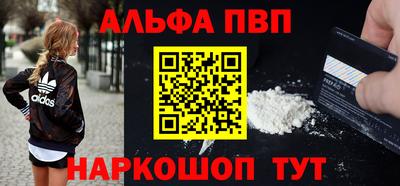 ALPHA-PVP Кумертау