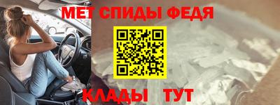 ALPHA-PVP Кумертау
