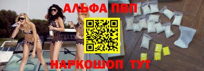 ALPHA-PVP Кумертау