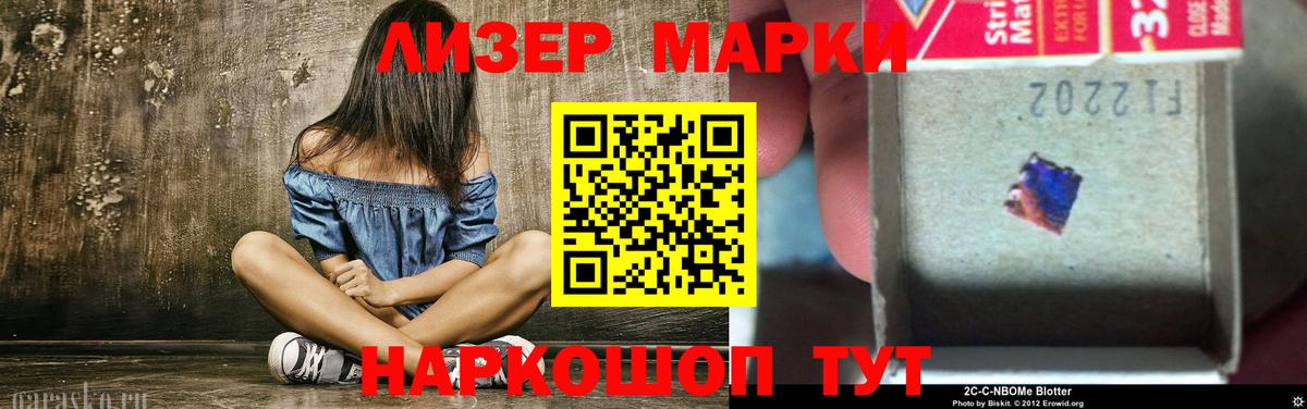 ЛСД экстази кислота  Вход с VPN  LSD-25 экстази кислота  Донской 