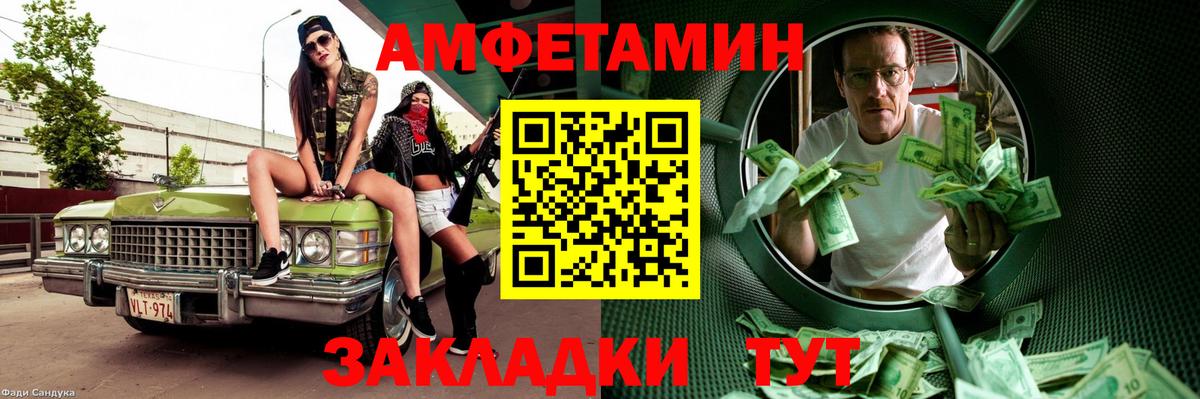 МЕТАМФЕТАМИН винт  Вход с VPN  МЕТАМФЕТАМИН винт  Донской 
