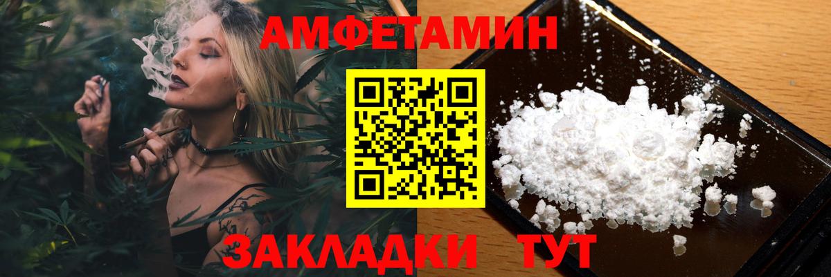 Первитин мет Донской
