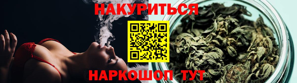 Канабис SATIVA & INDICA Донской
