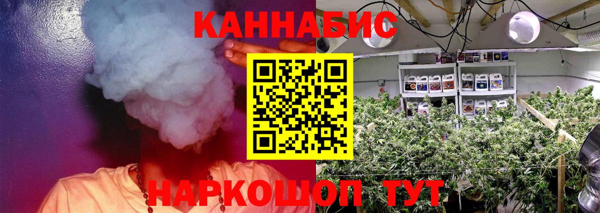 Каннабис тримм  Бошки марихуана индика  Марихуана тримм  Донской  Вход с VPN  Марихуана THC 21% 